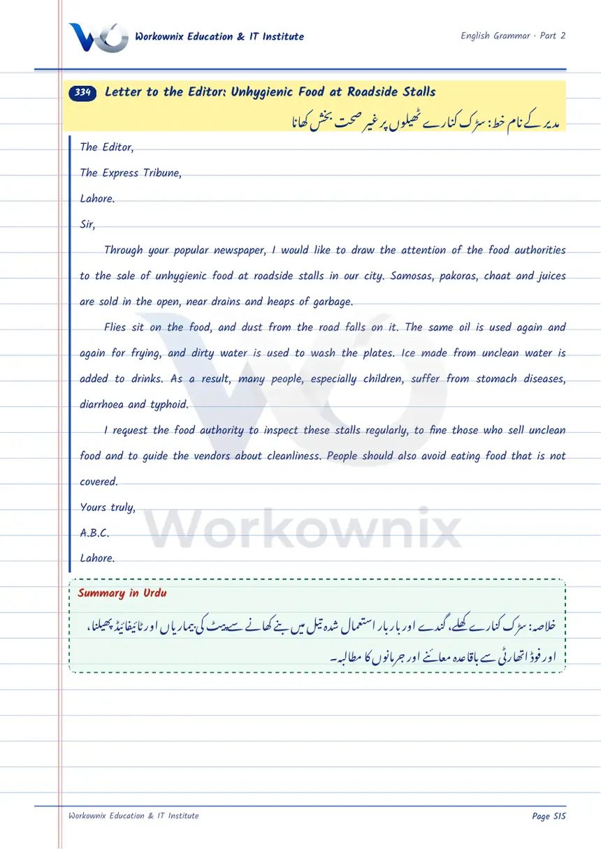 Letter to the Editor About Unhygienic Food at Roadside Stalls, page 1 of 1