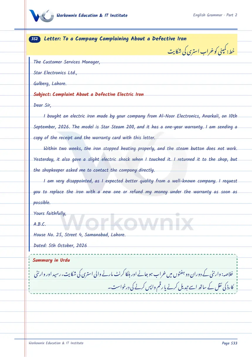Letter to a Company Complaining About a Defective Iron, page 1 of 1