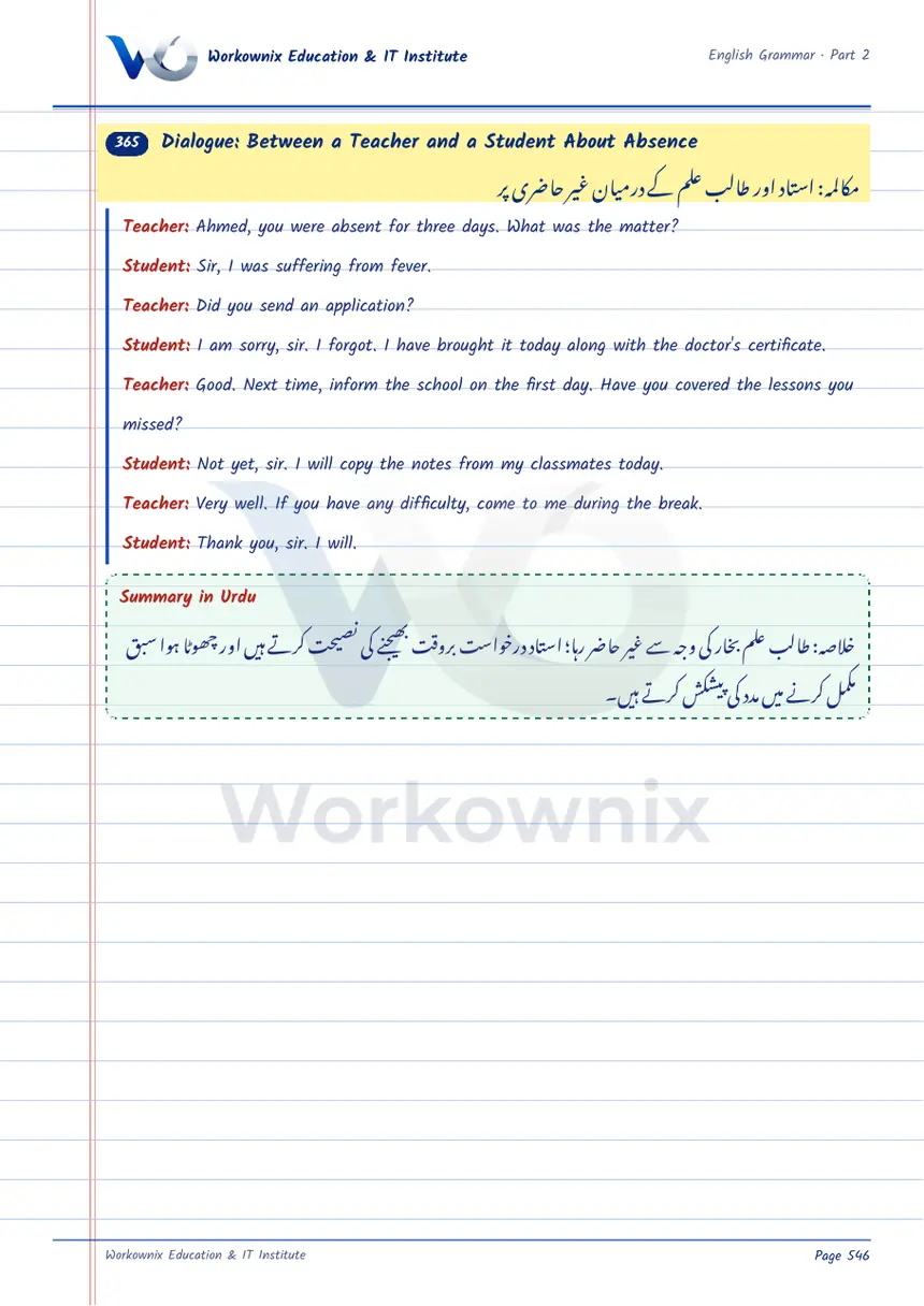 Dialogue Between a Teacher and a Student About Absence, page 1 of 1