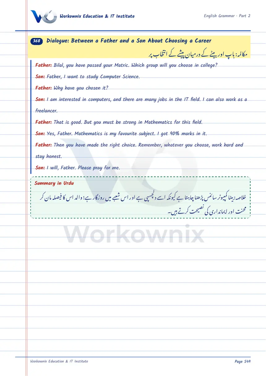 Dialogue Between a Father and a Son About Choosing a Career, page 1 of 1
