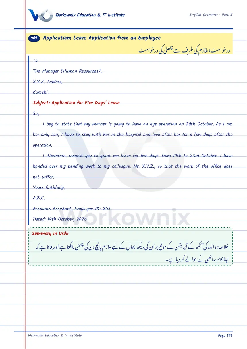 Leave Application from an Employee, page 1 of 1