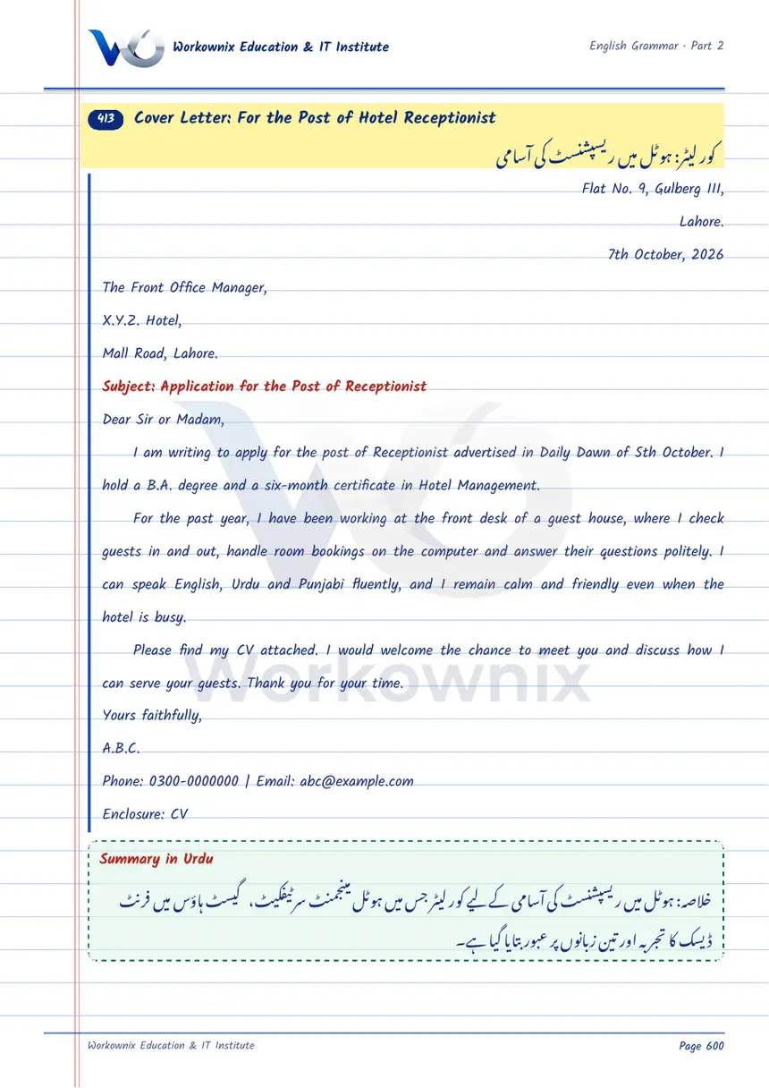 Cover Letter for the Post of Hotel Receptionist, page 1 of 1