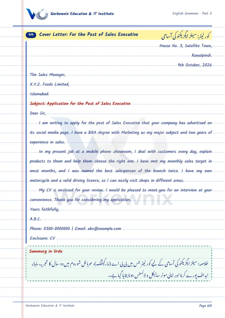 Cover Letter for the Post of Sales Executive, page 1 of 1