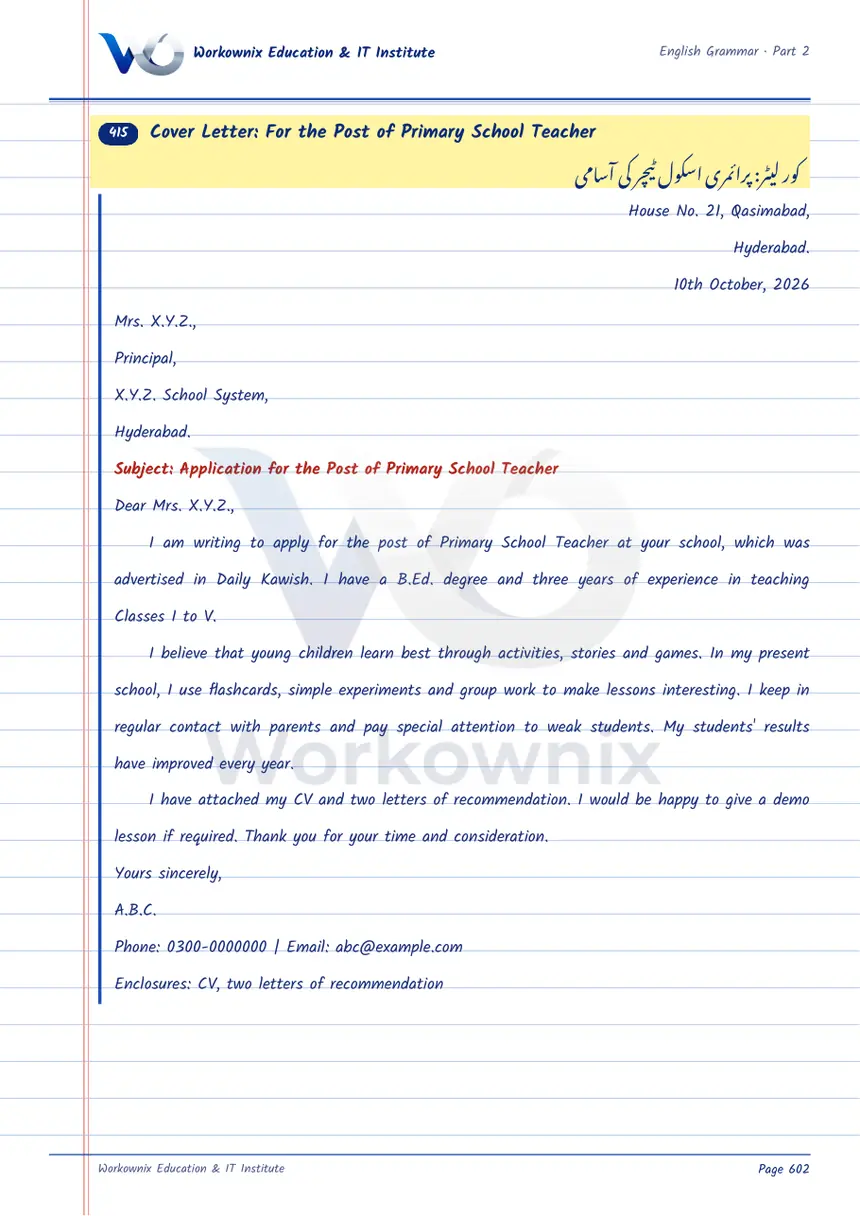 Cover Letter for the Post of Primary School Teacher, page 1 of 2