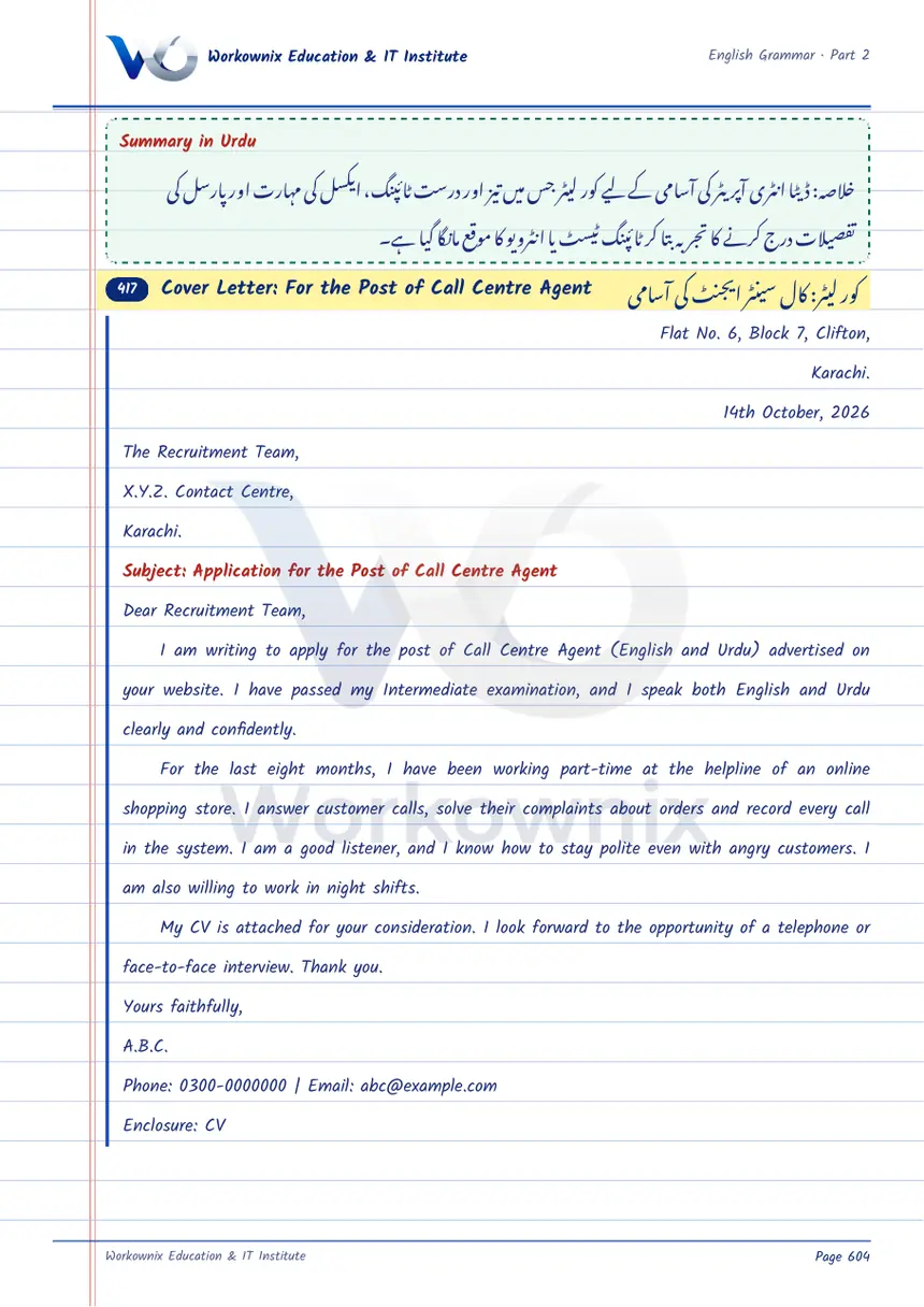 Cover Letter for the Post of Call Centre Agent, page 1 of 2