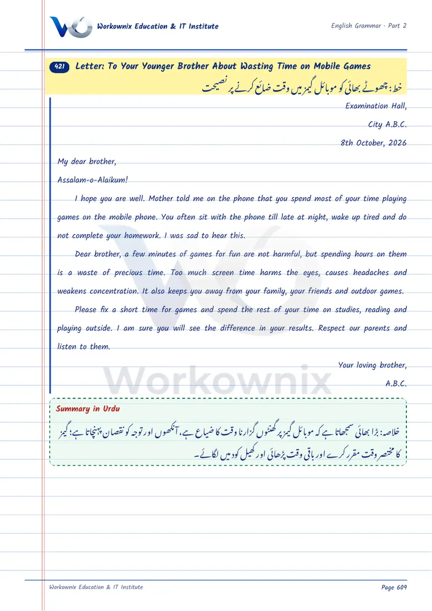 Letter to Your Younger Brother About Wasting Time on Mobile Games, page 1 of 1