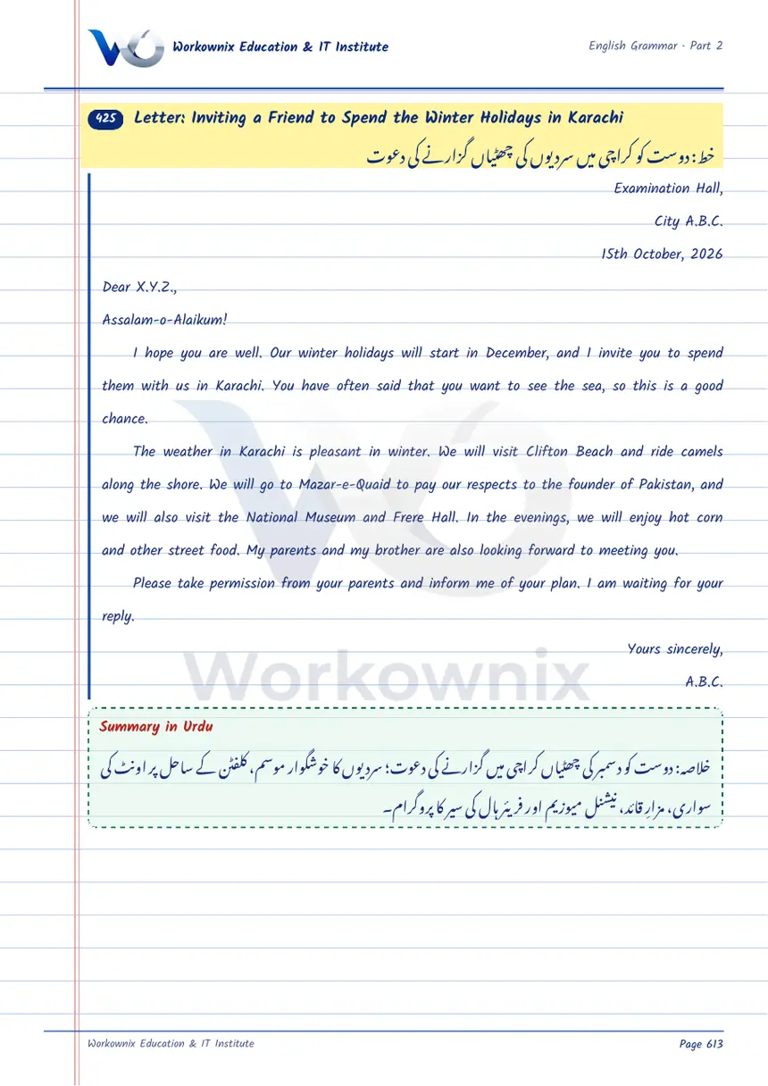 Letter Inviting a Friend to Spend the Winter Holidays in Karachi, page 1 of 1